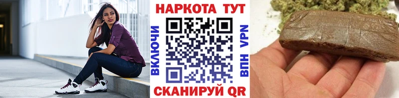 Купить ГАШИШ  Каннабис  Cocaine  Меф мяу мяу  Тайшет