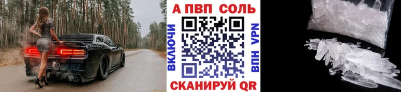 Купить  Тайшет  APVP СК КРИС 