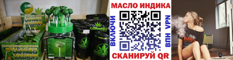 Cannafood конопля  Купить закладки  Тайшет 