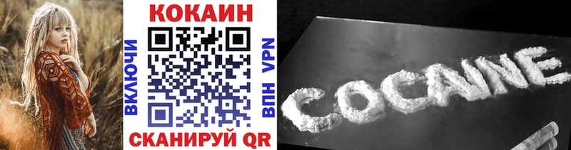 Cocaine VHQ  Купить где  Тайшет 