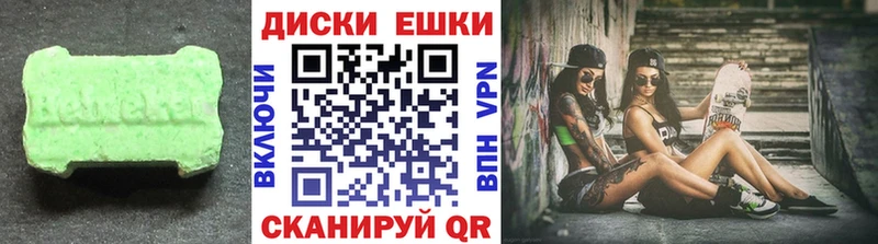 ЭКСТАЗИ louis Vuitton  Купить закладки  Тайшет 