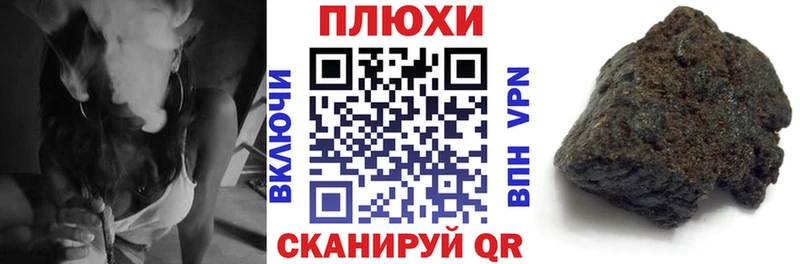 Купить где  Тайшет  ГАШИШ Premium 