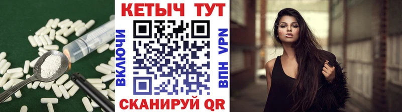 Купить где  Тайшет  Кетамин VHQ 