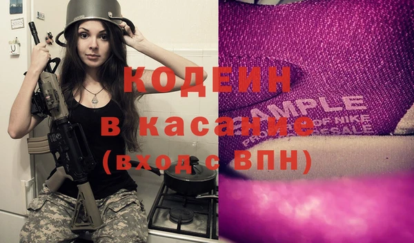 ГАЛЛЮЦИНОГЕННЫЕ ГРИБЫ Заволжье