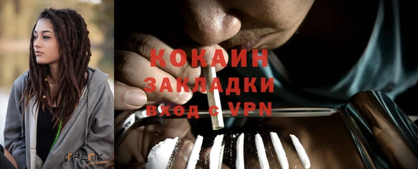 стафф Заволжск