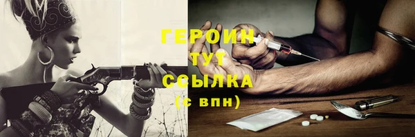 стафф Заволжск