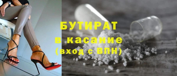стафф Заволжск