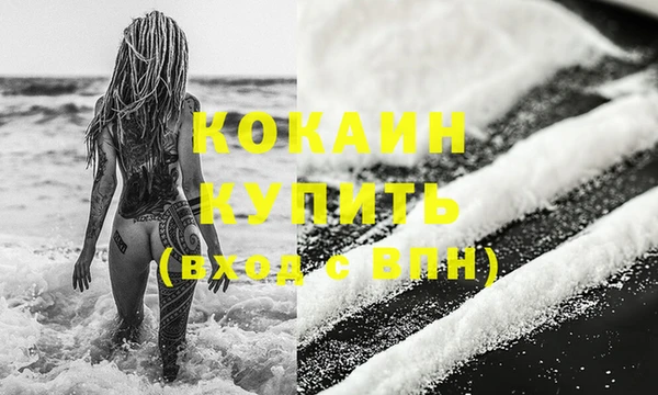 стафф Заволжск