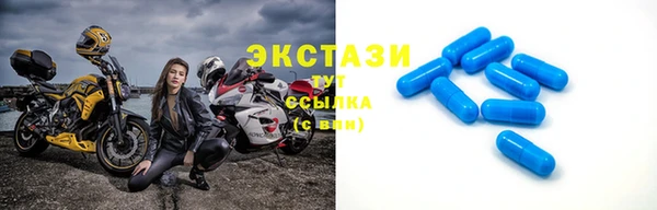ГАЛЛЮЦИНОГЕННЫЕ ГРИБЫ Заволжье