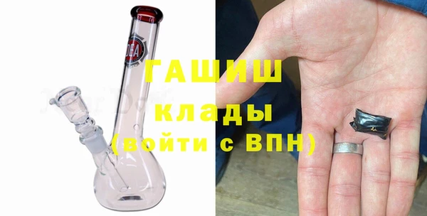 стафф Заволжск