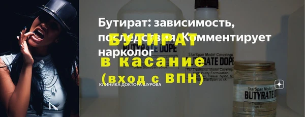 метадон Заводоуковск