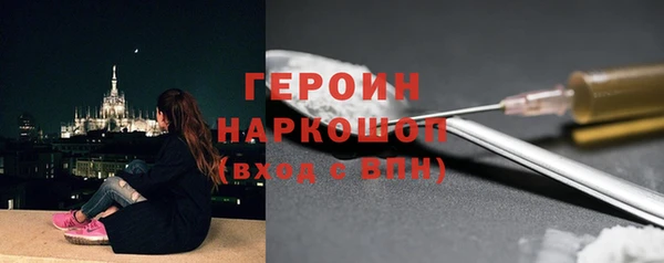 ГАЛЛЮЦИНОГЕННЫЕ ГРИБЫ Заволжье