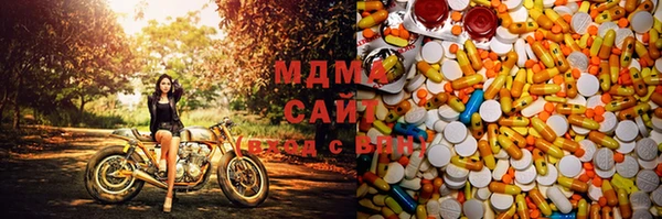 стафф Заволжск