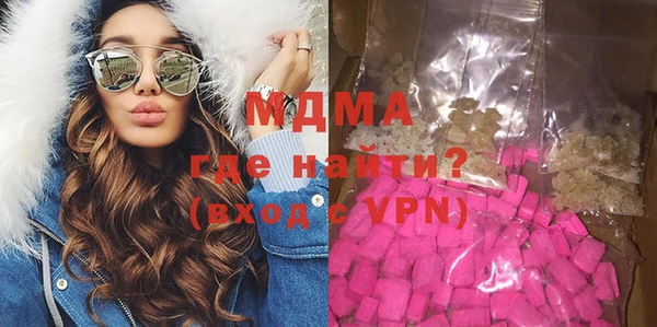 стафф Заволжск