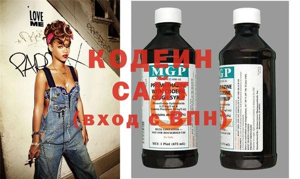 ГАЛЛЮЦИНОГЕННЫЕ ГРИБЫ Заволжье