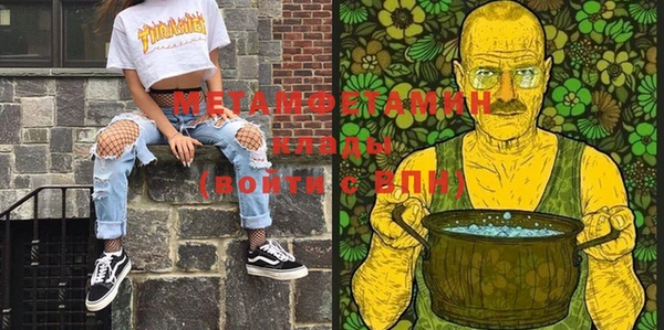 стафф Заволжск
