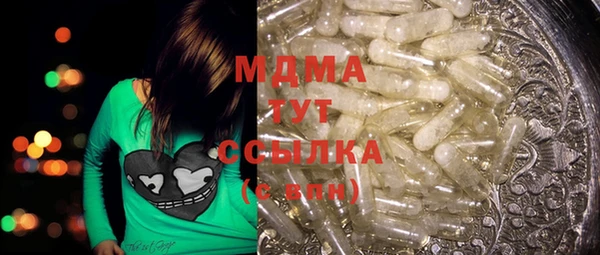 стафф Заволжск