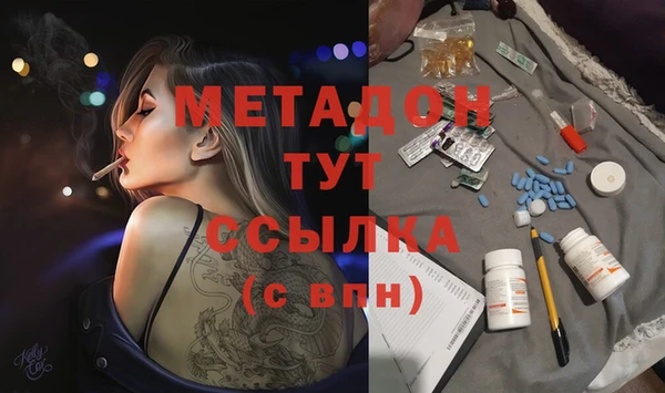 стафф Заволжск