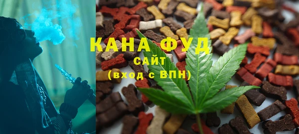 стафф Заволжск