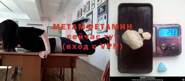 стафф Заволжск