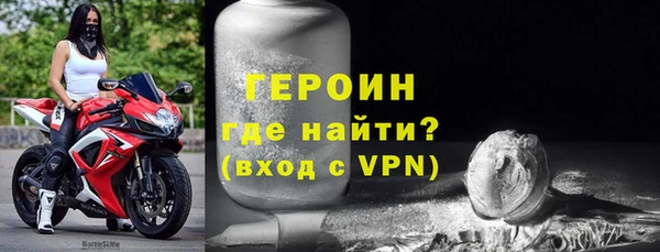 стафф Заволжск