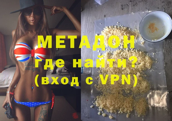 стафф Заволжск