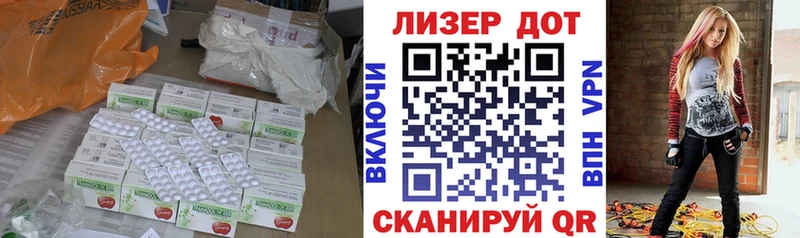 Лсд 25 экстази кислота  Купить где  Тайшет 