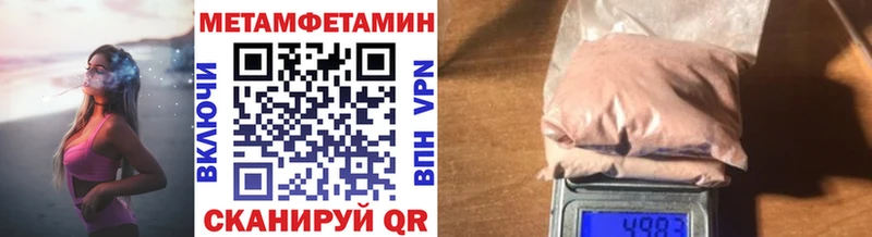 Купить закладки  Тайшет  МЕТАМФЕТАМИН пудра 