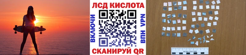 Купить  Тайшет  Наркотические марки 1,5мг 