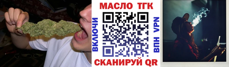 Купить закладки  Тайшет  Дистиллят ТГК вейп с тгк 